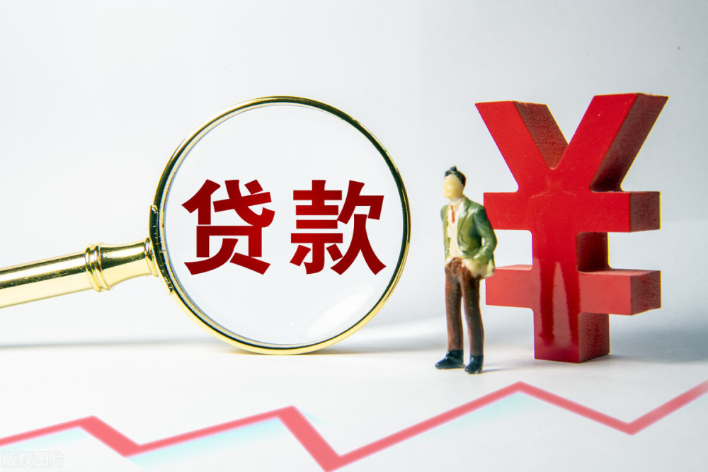 重庆沙坪坝区身份证贷款：如何利用身份证申请贷款？